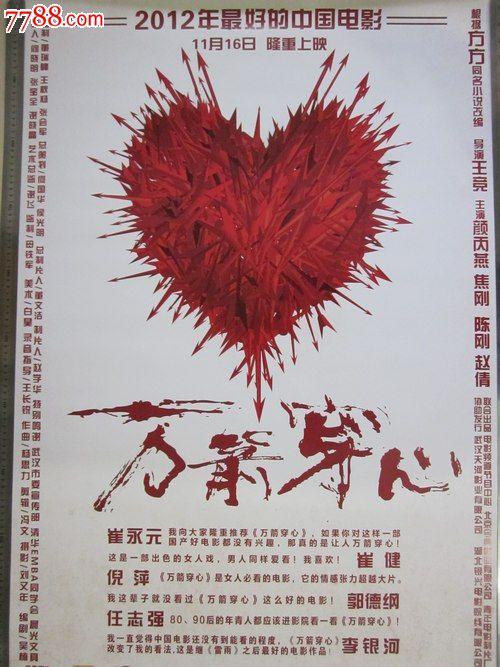 日本福山平成大学在读证明办理