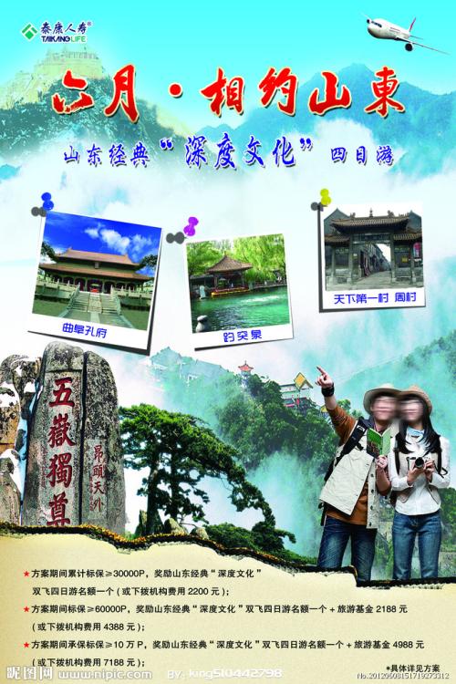 神戸大学毕业证